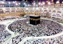 Rüyada Hacca Gitmek Ne Anlama Gelir? Rüyada hac görevini yapmak, rüyada hac yolculuğuna çıkmak, rüyada hacca gitme hazırlığı. Rüyada hacca gitme tabirleri.