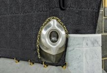 Rüyada Hacerülesved Görmek Ne Anlama Gelir? Rüyada Hacerülesved’e sarılmak, rüyada Hacerülesved’i öpmek, rüyada Hacerülesved’in önünde dua etmek, rüyada Hacerülesved taşına el sürmek.