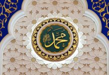 Rüyada Hz. Muhammed (s.a.v) Görmek Ne Anlama Gelir? Rüyada Hz. Muhammed (s.a.v) ile dua etmek, rüyada Hz. Muhammed (s.a.v) ile bir arada huzur içinde olmak ve rüyada Hz. Muhammed (s.a.v) tarafından manevi bir mesaj almak.