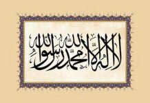 Rüyada Kelime-i Tevhid Görmek Ne Anlama Gelir? Rüyada Kelime-i Tevhid görmek, rüyada Kelime-i Tevhid yazılı bir levha görmek, rüyada coşkuyla Kelime-i Tevhid söylemek, rüyada Kelime-i Tevhid dinlemek. Rüyada Kelime-i Tevhid tabirleri.