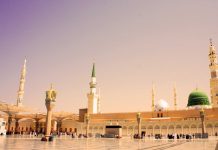 Rüyada Medine’yi Görmek Ne Anlama Gelir? Rüyada Medine-i Münevvereyi ziyaret etmek, rüyada Medine-i Münevverede dua ederken huzur bulmak ve rüyada Medine-i Münevverede manevi bir deneyim yaşamak.