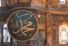 Rüyada Peygamber Görmek Ne Anlama Gelir? Rüyada peygamber ile konuşmak, rüyada peygamberin elini öpmek, rüyada peygamberle namaz kılmak vb. rüya tabirleri.