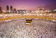 Rüyada Umre Görmek Ne Anlama Gelir? Kâbe’yi tavaf etmek, umreye gitmek, ihram giymek, kutsal topraklarda dua etmek vb. rüya tabirleri.