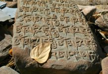 Rüyada Yazıt Görmek Ne Anlama Gelir? Rüyada antik bir yazıt okumak, rüyada yazıt kazımak, rüyada yazıtlı mezar taşı görmek vb. rüya tabirleri.