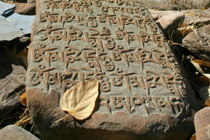 Rüyada antik bir yazıt okumak, rüyada yazıt kazımak, rüyada yazıtlı mezar taşı görmek vb. rüya tabirleri.